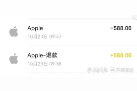 用多邻国App被自动扣费，苹果客服退费后钱又被扣了一次图片