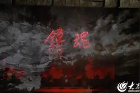 根据“最美五老”王忠祥真实事迹改编！大型现代京剧《铸魂》汇报演出在聊城市豫剧院举行图片