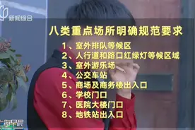 上海市民吐槽：迪士尼二手烟，严重影响游玩体验！严控室外二手烟，何时管管迪士尼图片