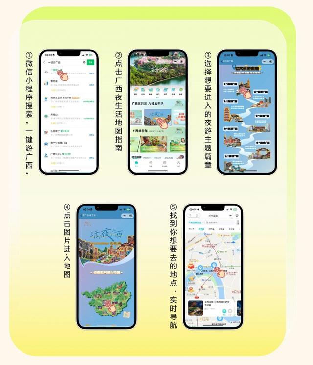 烟火城市Top10，广西占三席！