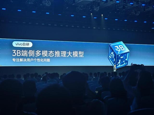 OriginOS 6实现跨生态互联