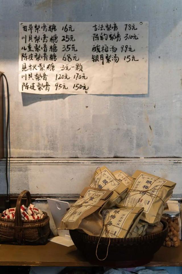 中国最魔幻的城市，“打包”全球