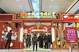 乌镇水乡 涌动同仁堂“健康国潮”图片