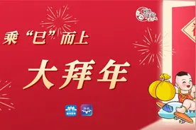 【DeepSeek扬州年】初四接灶神图片