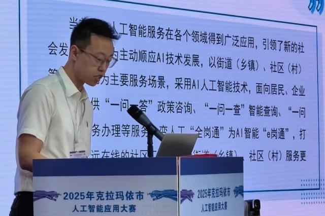 “人工智能+社会服务”专项组预赛侧记：数据驱动，智慧服务加速落地