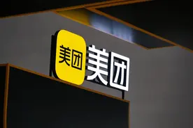 美团2024年营收3376亿，年交易用户数突破7.7亿图片