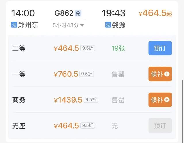 高铁最快20分钟直达！郑州出发适合11~12月旅游的城市