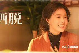 蒋欣：宋莹是我所演过最幸福的女性角色图片