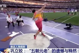 逐梦奥运赛场 他们全力以赴的身影令人动容图片