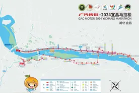 周日“宜马”开跑，交通管制通告！图片