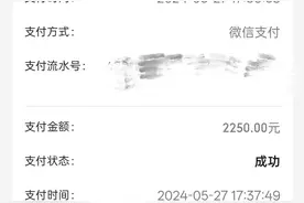 借钱学短视频反背债 学员称讲真学堂拿“隐形协议”卡退费图片