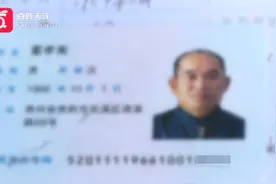 赶快自查！贵阳大爷因为这个失误，必须延迟两年退休！图片