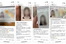 证件照也能拍出情绪价值？他真的好会！图片