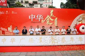 非遗点心学堂开课，了解岭南美食文化内涵图片