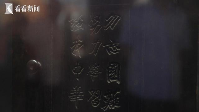 山河见证丨抗战历史“现场” 沉浸式解锁制胜密码