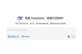 DeepSeek眼中的湖里有多惊艳？图片