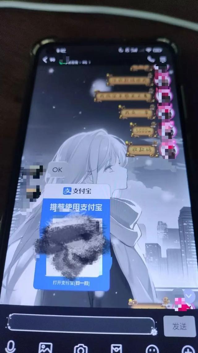 家长称孩子用花呗支付游戏消费花了7万元，客服回应