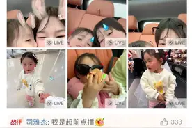 Quan Hongchan returns to Zhanjiang for the Chinese New Year图片