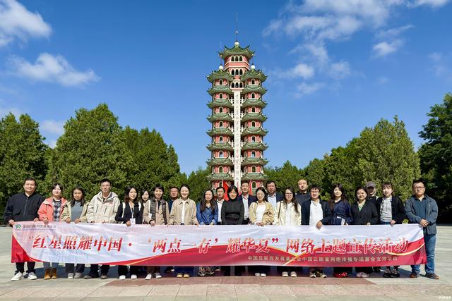 【红星照耀中国·“两点一存”耀华夏】走进红色会宁，重温长征精神