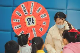 成都市七中育才附属小学银杏分校（校区）：欢乐庆元旦 “童”心启新程图片