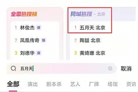 大麦网退票为何这么难图片
