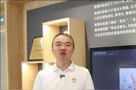 视频｜索菲亚：全程数字化定制，让顾客掌握每一步｜数字化转型10……图片