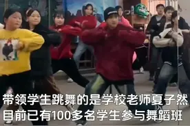 湖南这位00后老师火了！图片