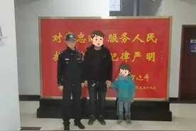 【暖心警事】萌娃“走失”乌龙，五岁幼童机智“自救”图片