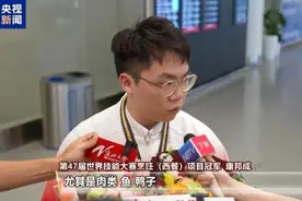 22岁中国小将，世界大赛西餐烹饪冠军！图片