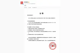 将大范围禁用！知名品牌公告：已全面取消！还有多家品牌也回应了图片