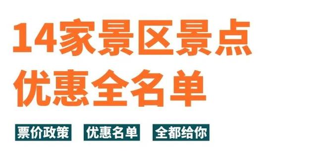 官宣！独宠大学新生！免费游青岛西海岸新区！