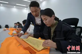 藏族“IT少年郎”返乡记：让古籍上云，带菌菇出山图片