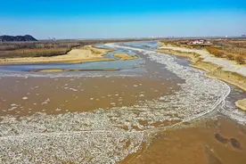 黄河进入2024至2025年度凌汛期，较常年平均偏晚7天图片