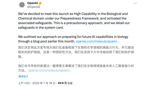 OpenAI 会杀死 Manus 们吗？