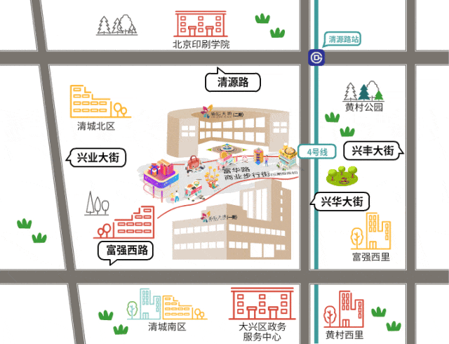 周末“逛吃”好去处，北京这些新商场让你嗨翻天！