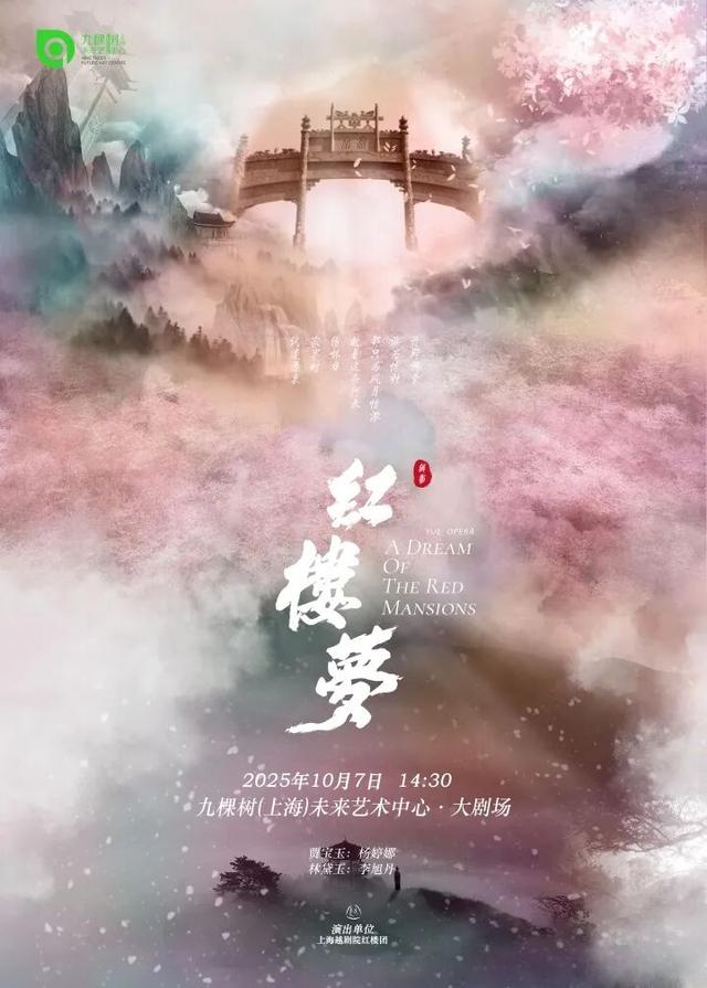 国庆必来奉贤！火舞燃场、大唐展韵、老街寻味、风筝逐梦，8天狂欢不重样！