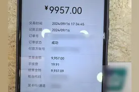 事发厦门一金店！袁某（男，34岁），当场被抓！图片
