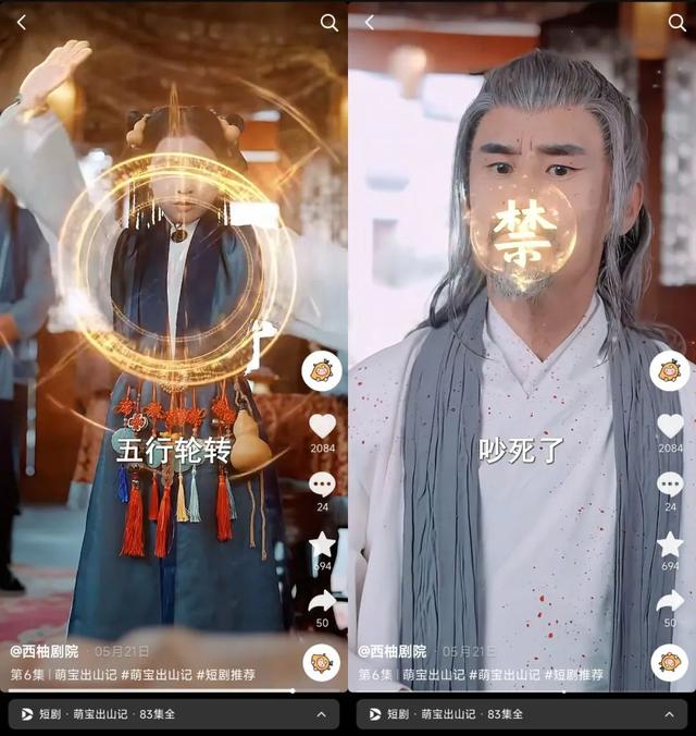 抖音播放量超1.2亿，“1娃9爹”成为萌娃短剧新爆款