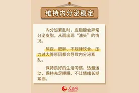 世界头皮健康日：如何拯救“油头” 专家支招图片