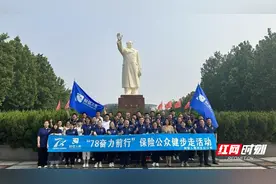 财信人寿全面开展“7.8全国保险公众宣传日”活动图片