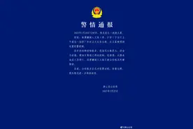 宜宾屏山一男子在厂房放火，警方通报：已刑拘，正调查犯罪动机图片