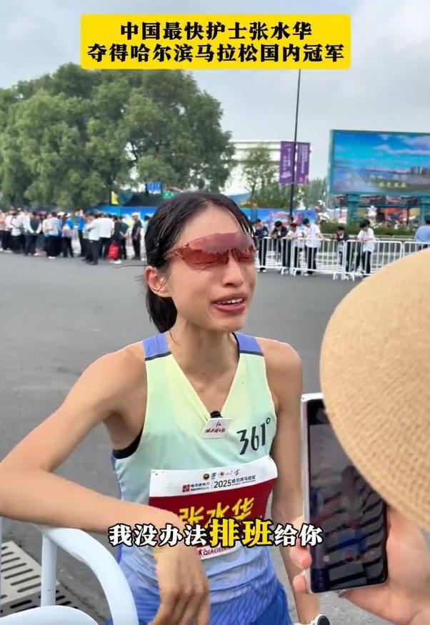 “最快女护士”发文道歉：深感不安和愧疚