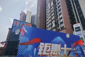 国庆楼市区域分析｜天河区：多盘齐推，新盘“6万+”定价搅热市场图片