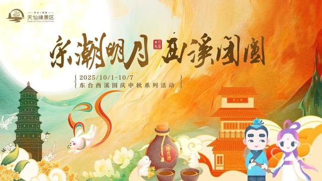 讲真！在盐城，逛“街”太上头了！