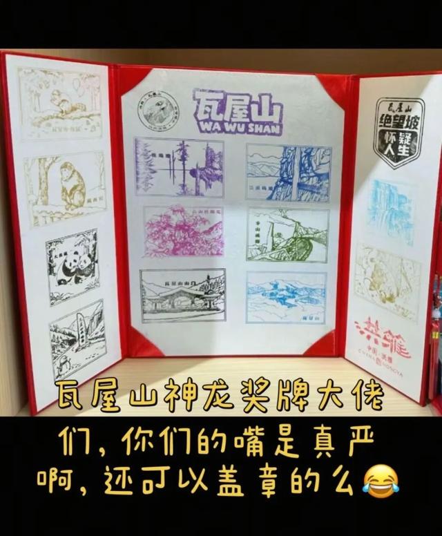 “云上瓦屋” 上线！本周绝美云海频出，这仙境谁看谁震撼！