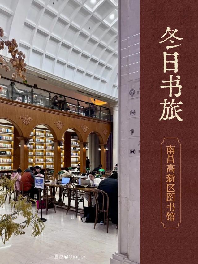 江西冬日书店漫游指南，第一站南昌！