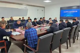 聊城市特检院：凝心聚力谋发展，乘风破浪启新程图片