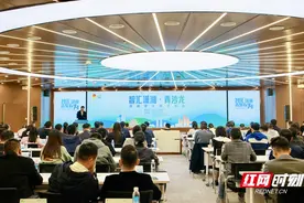 描绘“智汇潇湘”青春画卷 湖南举行湖湘青年英才活动图片