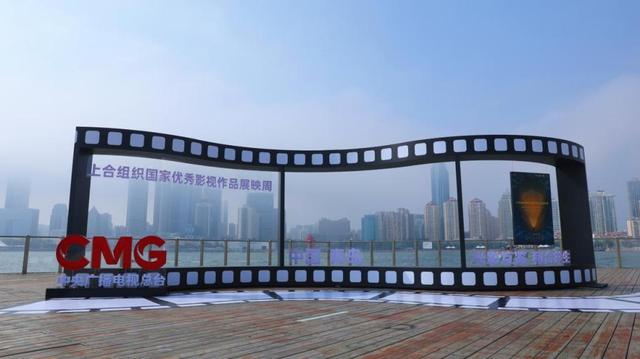 一扇窗，一座桥，一场跨文化的行业聚会：“上合展映周”在青岛成功举办！