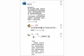 罗马仕宣布召回近50万台充电宝！“极端场景下可能产生燃烧风险”图片